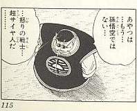 73397 B