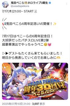 2376132 B