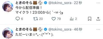 67295 B