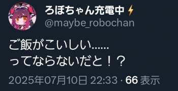100868 B