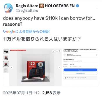 677440 B