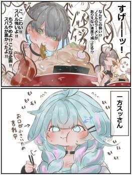 547681 B