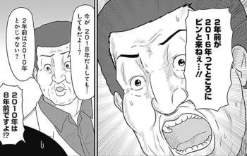 114433 B