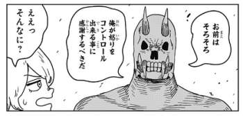 74267 B