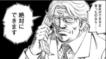 78877 B