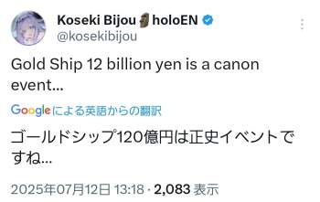 173081 B