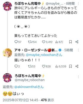 385724 B