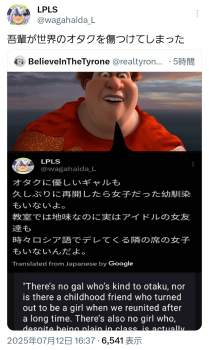 718824 B