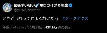 15726 B