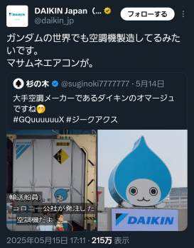 590359 B
