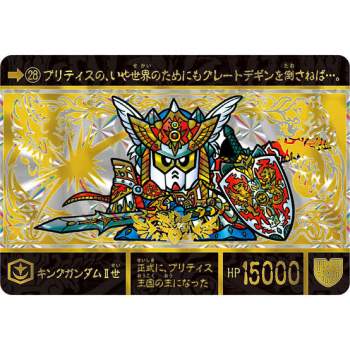 100785 B