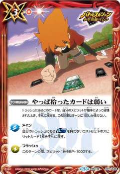 50280 B