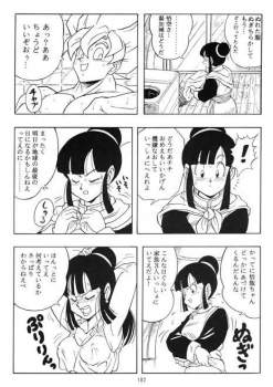 76715 B