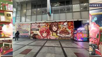 3384307 B