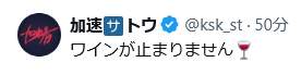 8868 B