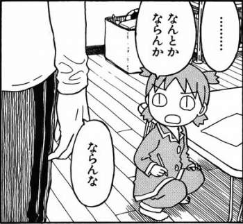 87833 B