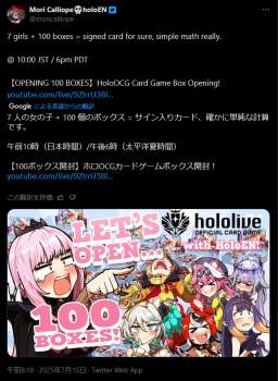 513417 B