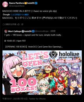 509283 B