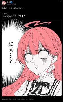 656775 B