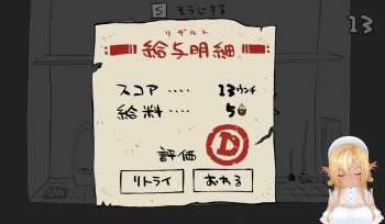 1370762 B