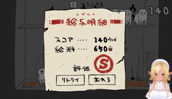 1427679 B