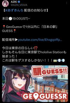 971399 B