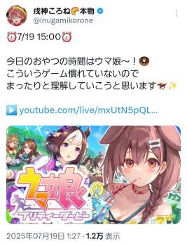 746548 B