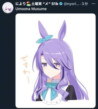 543943 B