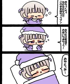 287553 B