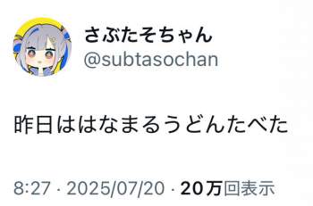 37528 B