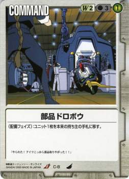 44341 B