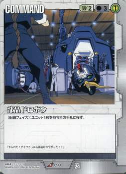 76106 B
