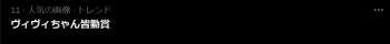 13427 B