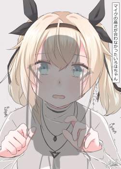 828259 B