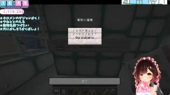 77742 B