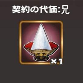 26781 B