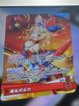 237256 B