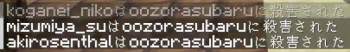 174348 B