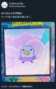 2241340 B