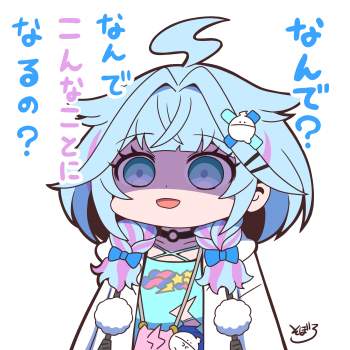 1533745 B