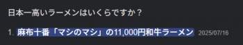 11300 B