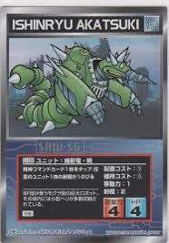 13622 B