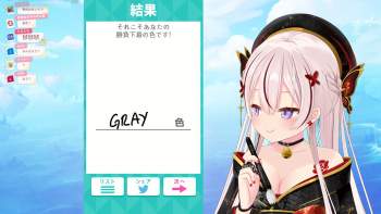 3794284 B