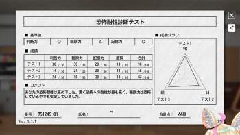 1065942 B