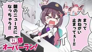 285398 B