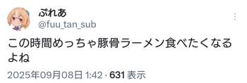 70613 B