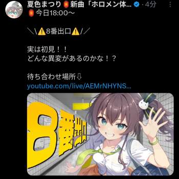 746771 B