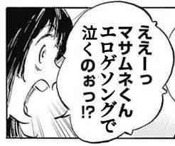 30542 B