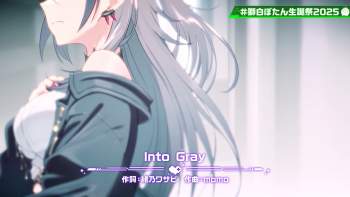 2545962 B