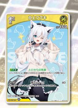 2263595 B